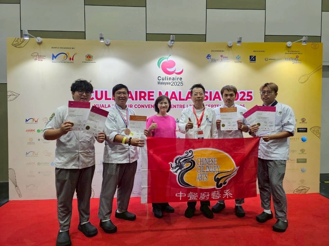 2025 FHM馬來西亞國際廚藝挑戰賽 勇奪3銅4佳作圖片